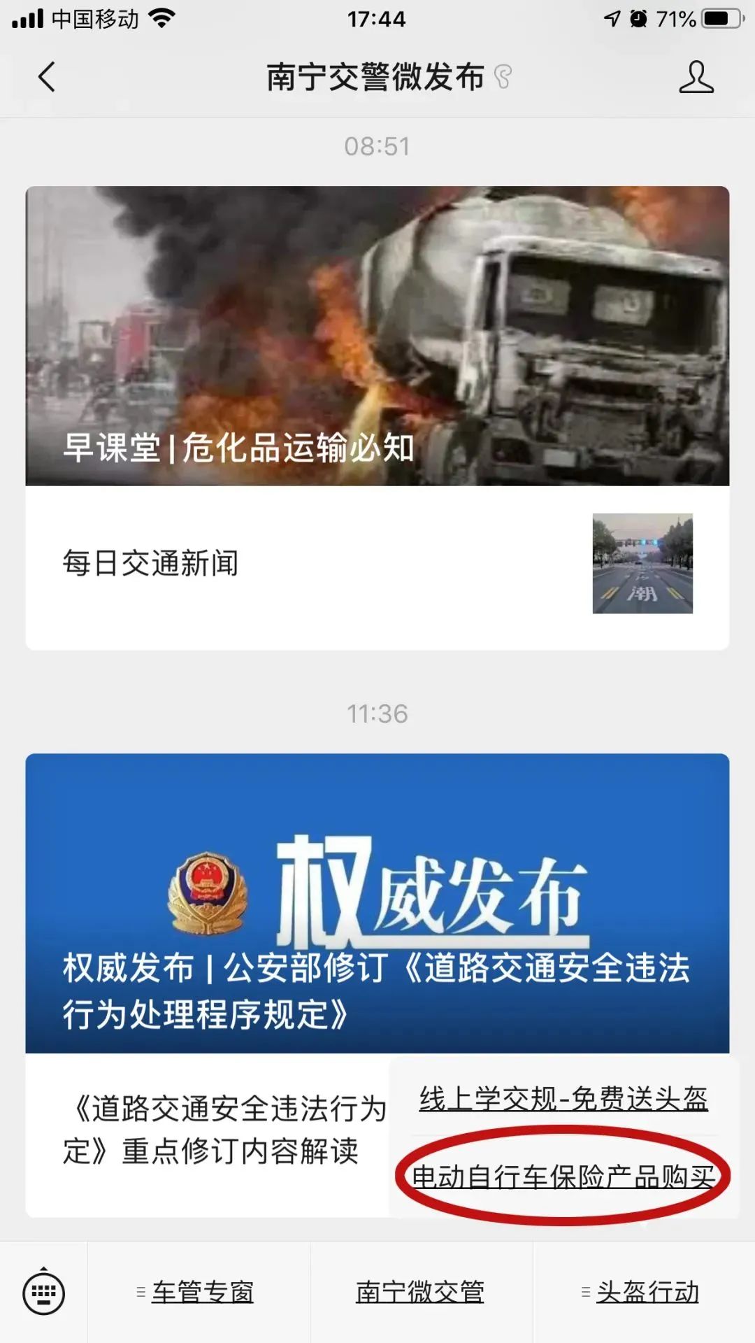 这厢有礼抖音,这厢有礼文创伴手礼