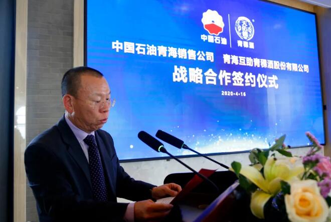 天佑德青稞酒青海版和西藏版,天佑德互助青稞酒