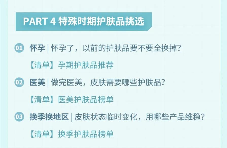 想美白抗衰护肤品推荐哪个,想美白祛黄抗皱用什么护肤品