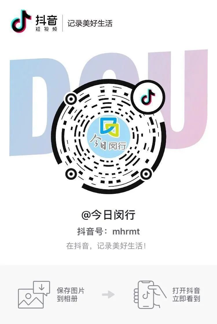 盘点上海通讯录,上海通讯录图鉴