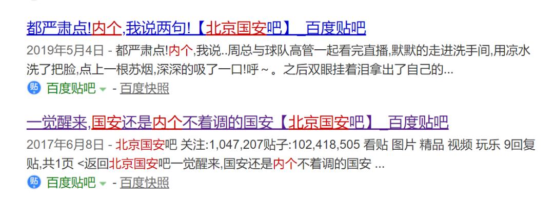 当代未解之谜!你天天挂嘴边的“内味儿”,到底是啥味儿?