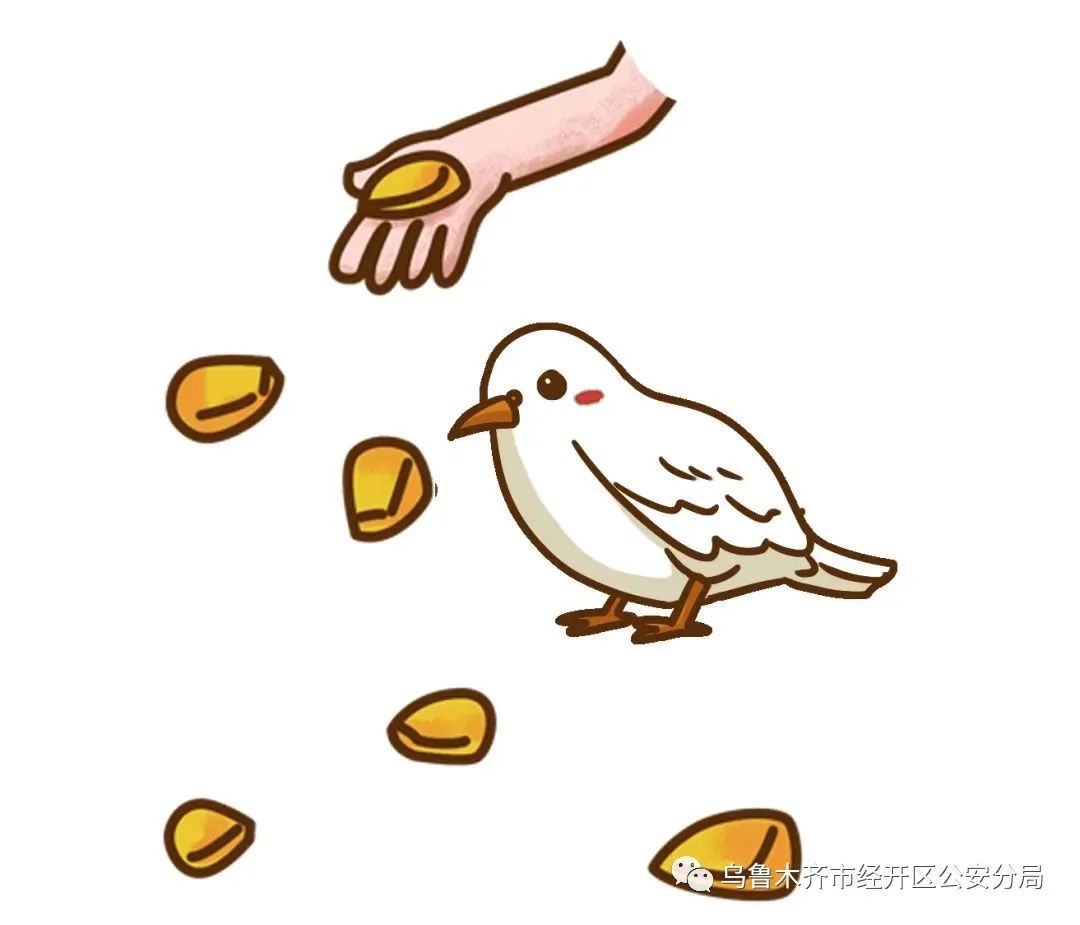 【日入千元？警惕“杀鸟盘”*局骗**！】经济技术开发区,头屯河区公安分局