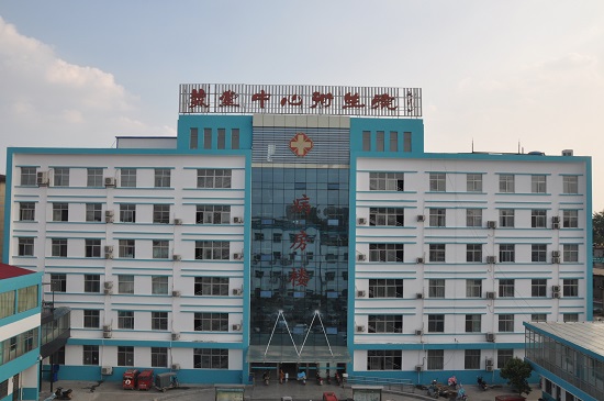 兰山区人民医院义堂新院,兰山区义堂中心卫生院电话