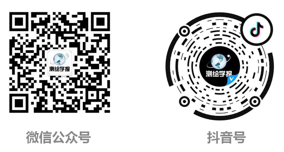 论文推荐|胡鹏，黄观文，张勤，等：顾及边界入射信号的多模水汽层析方法