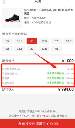 拼多多上哪家球鞋最靠谱,拼多多沃特球鞋是正品吗