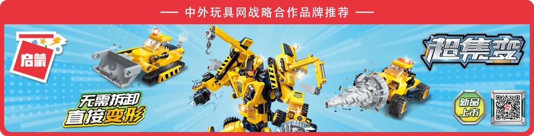 澄海上市玩具厂,澄海玩具公司最新消息