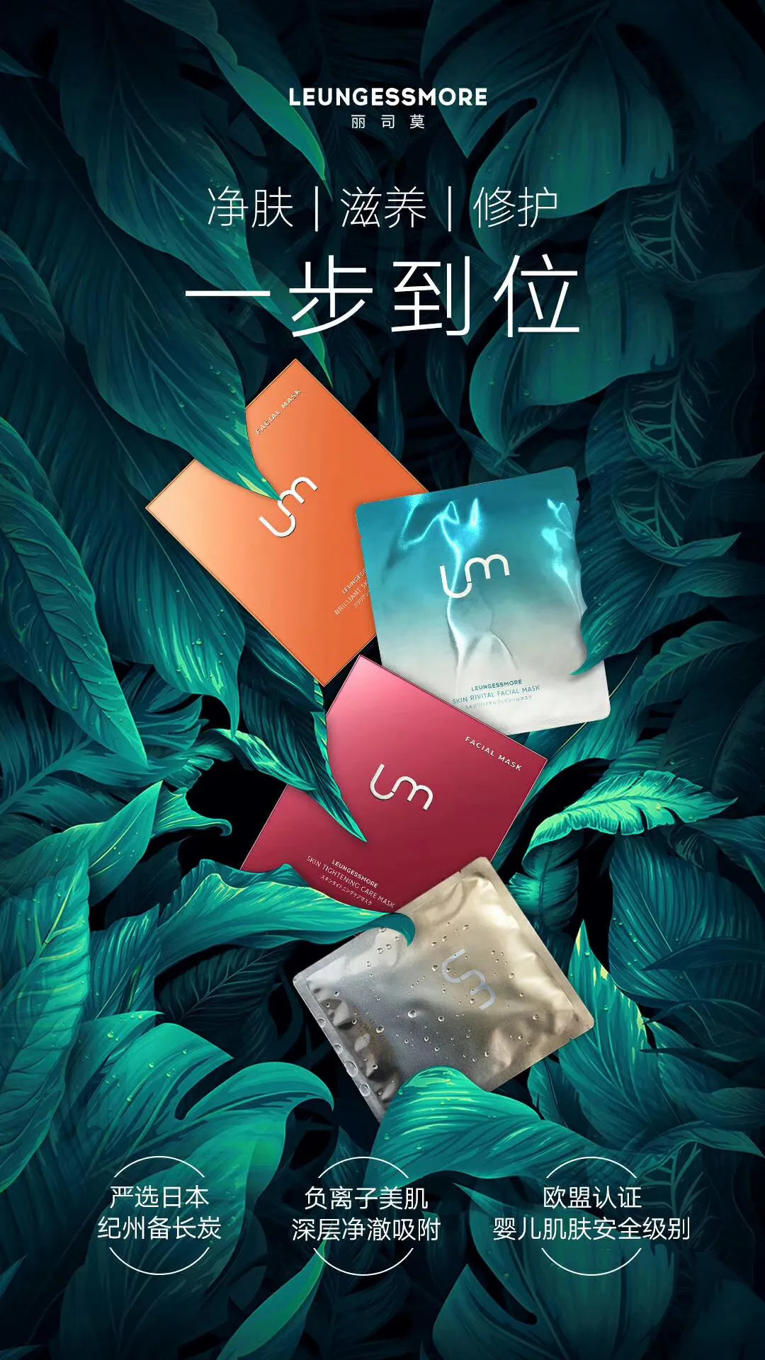 胡殿良面膜,胡殿良