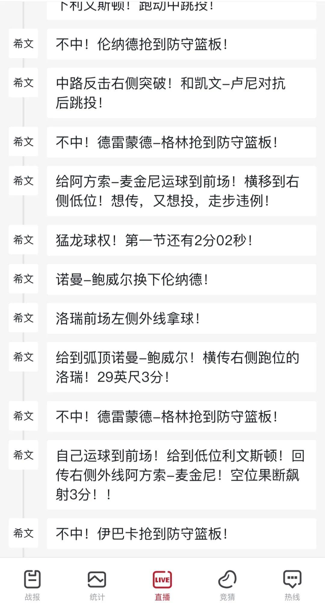 虎扑徐大sao,虎扑直男徐大sao完整版