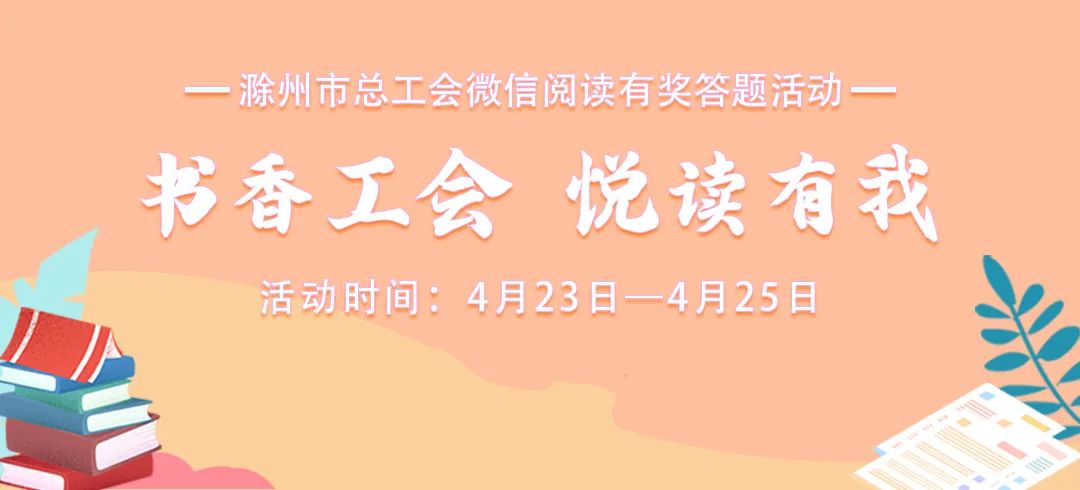 答题赢红包领红包入口2018,答题赢红包活动即将开始速来围观