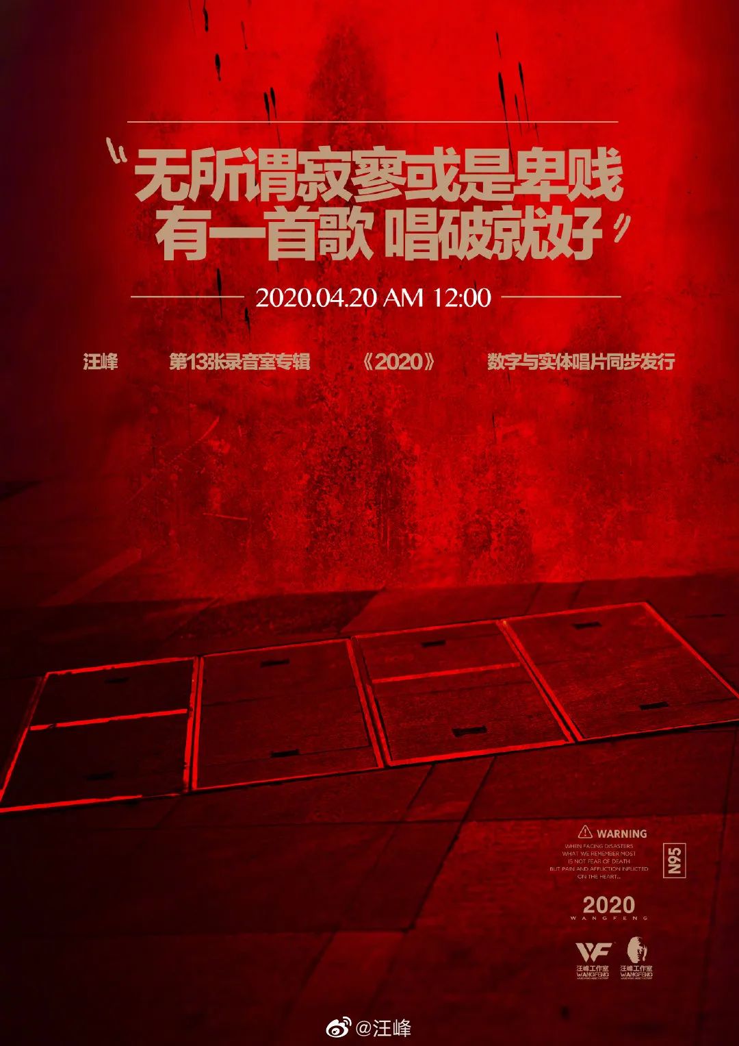 高产中国歌手,高产歌手