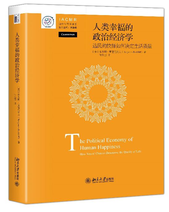 世界读书日宣传简报,全县开展世界读书日活动通知
