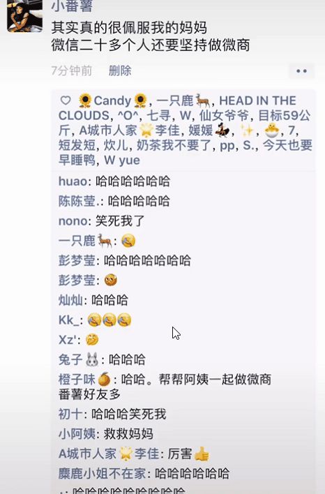 “你和异性发生过最尴尬的事!笑得我差点当场去世了…”哈哈哈哈哈哈哈哈哈