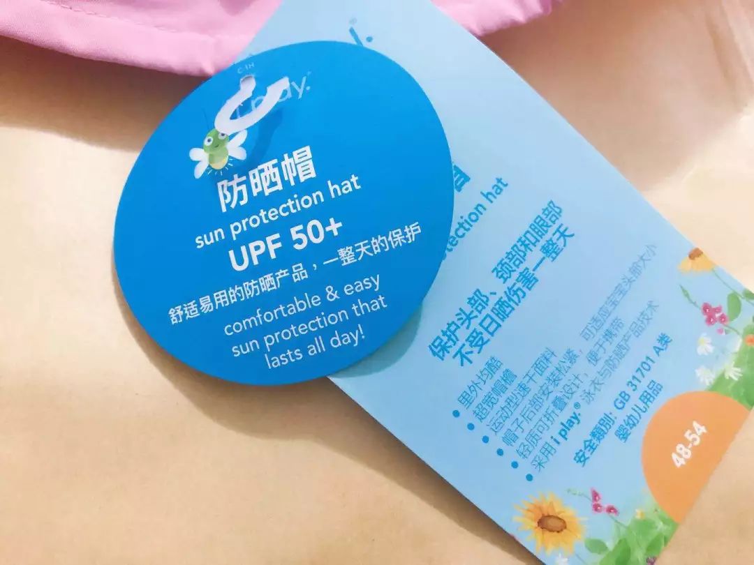 防晒宝宝防晒霜推荐,宝宝防晒帽推荐测评