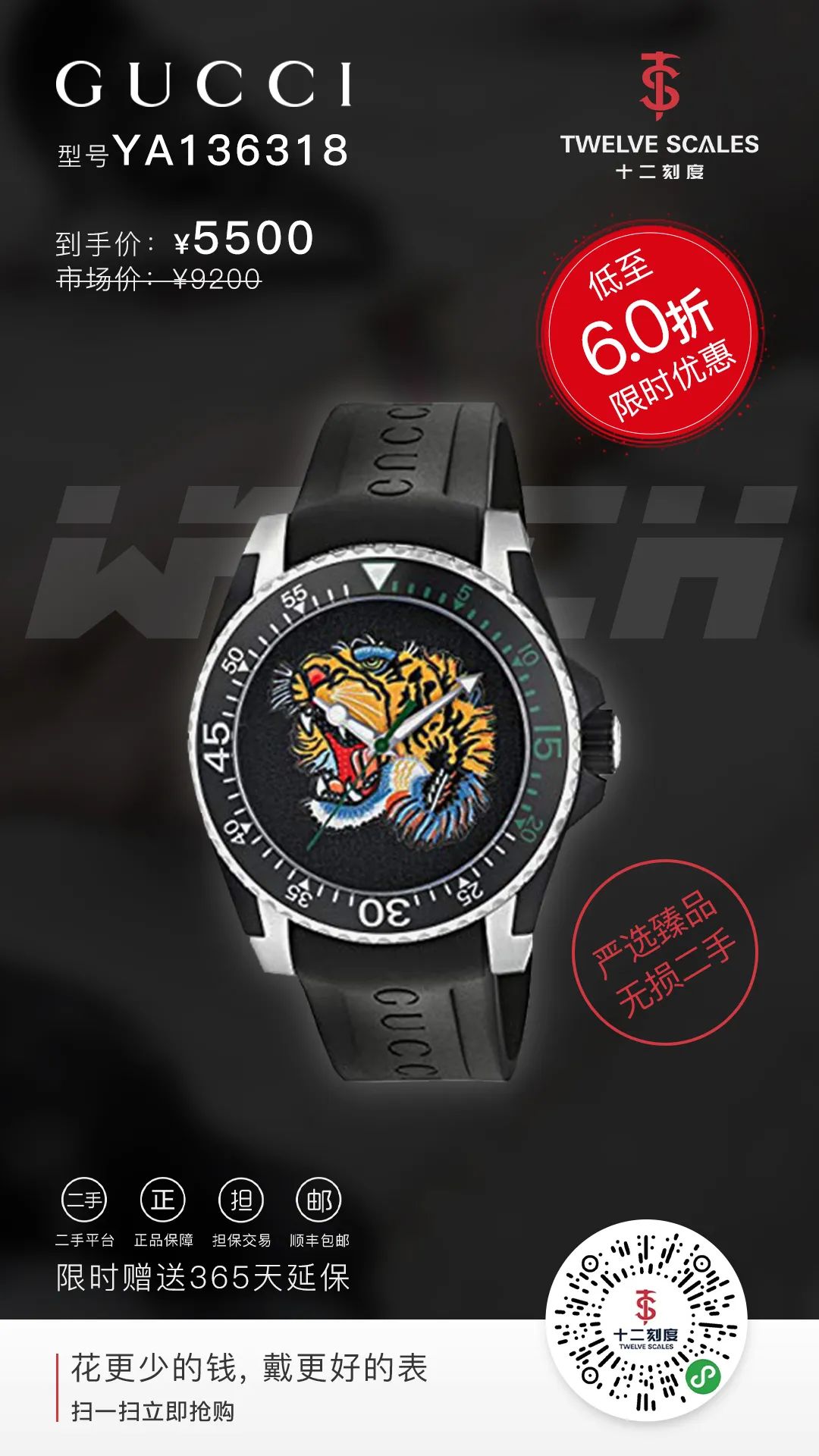 好表推荐,好表推荐店