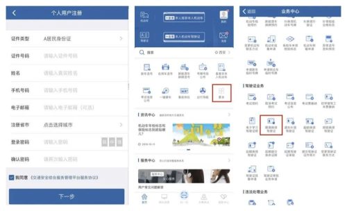 汽车检测合格标志到期后在哪里领,车辆检验标志过期了没领怎么办