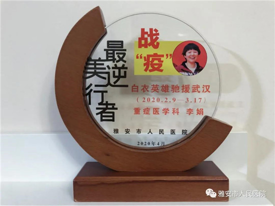 四川欢迎雅安白衣天使们凯旋归来,雅安医疗队凯旋归来