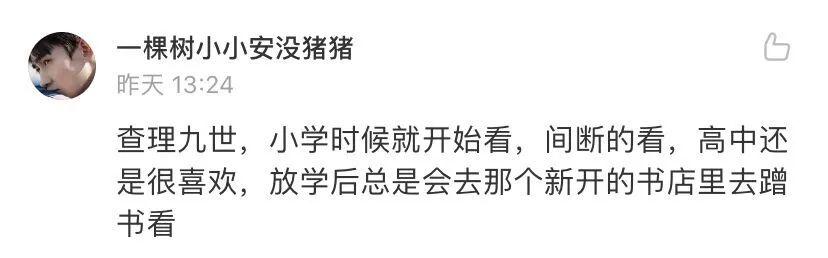 全体华师人抗击疫情,华师疫情防控