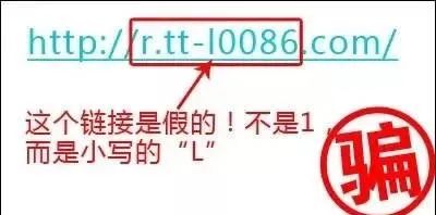 警惕积分兑换诈骗,短信提示积分兑换是诈骗吗