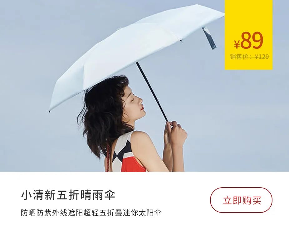 好用又便宜的防晒,便宜又好用的防晒产品