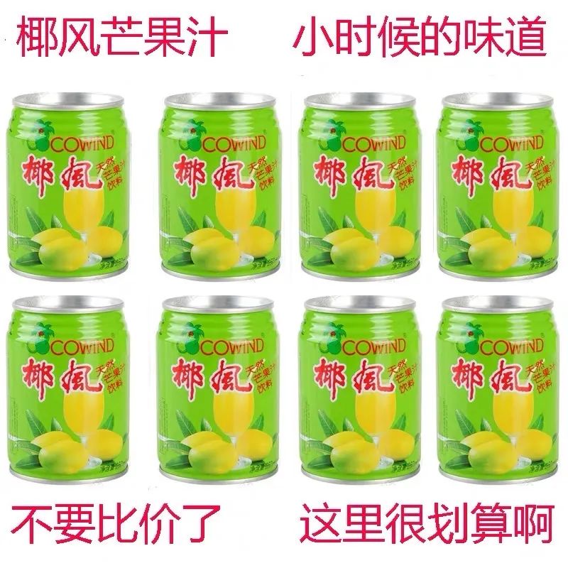 是我长大了，还是这些童年饮料不好喝了？15省家乡饮料报告