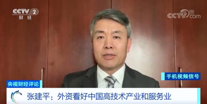 央视财经热评股龙头股,媒体评全球资本加仓中国