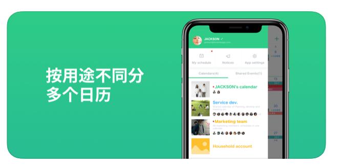 app推荐聊天交友,app推荐多人社交