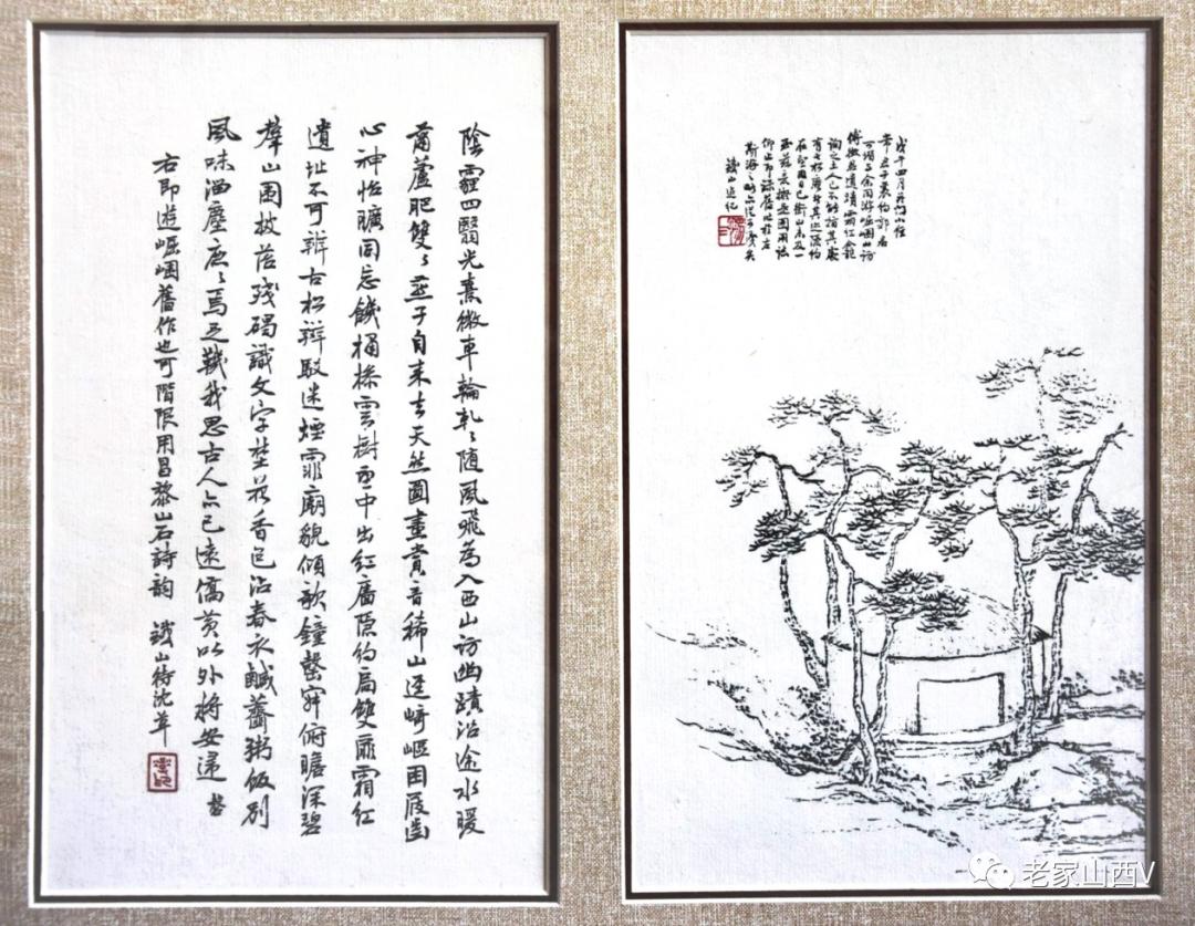 赵铁山书法纪录片,赵铁山书画