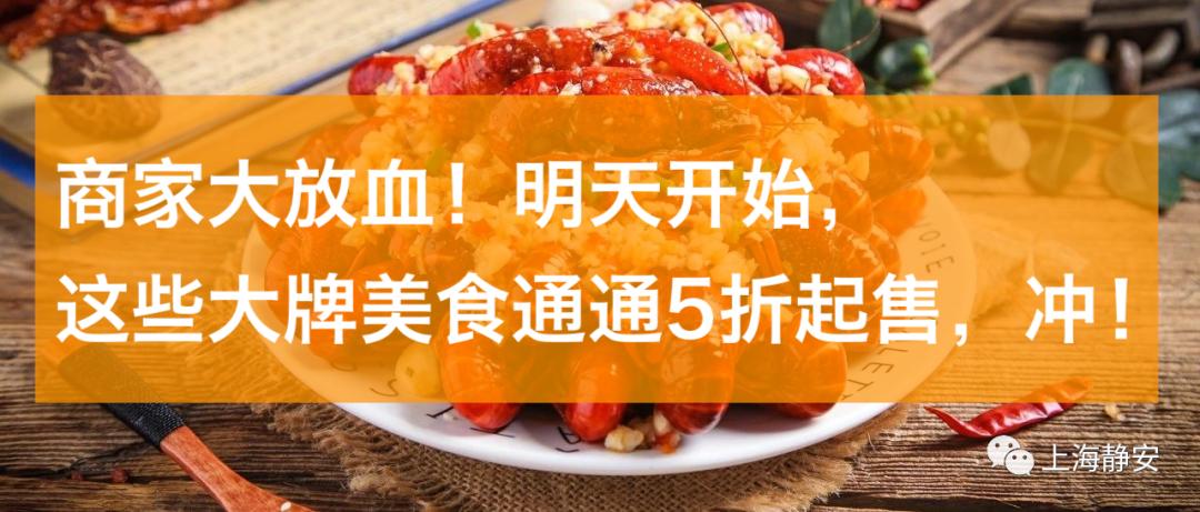 凌晨，还有他们在点亮静安的夜！