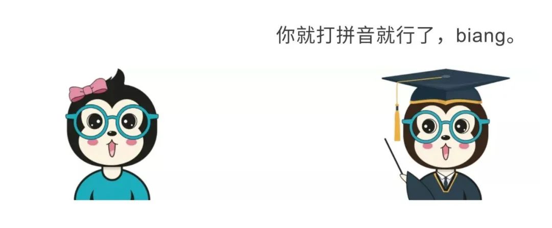 漫画：为什么生僻字计算机上打不出来，或者打出来也无法显示呢？