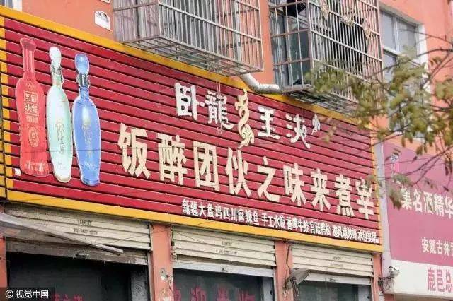 这些骚断腿的店名,不知省了多少广告费哈哈哈哈