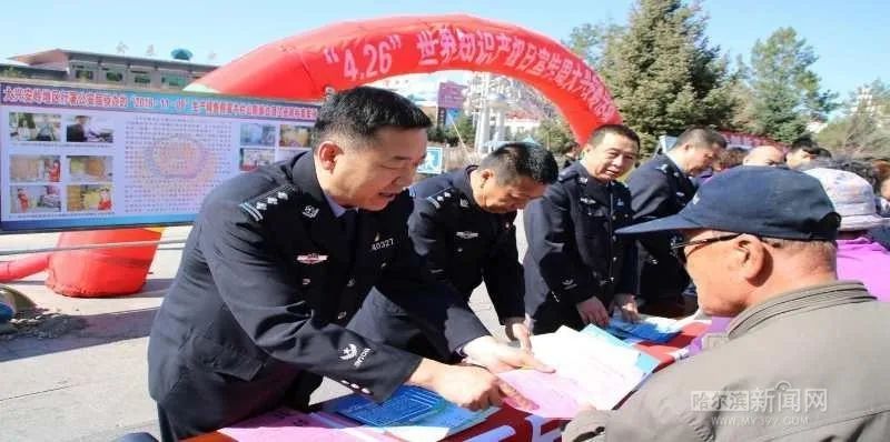 黑龙江知识产权侵权判定,黑龙江侵犯公民个人信息案