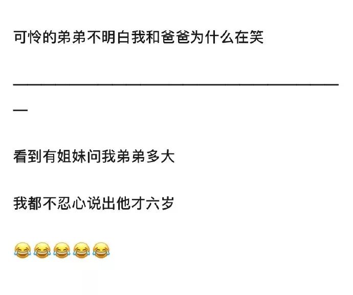 和异性朋友发生的搞笑事,和异性发生的搞笑事件别胡说