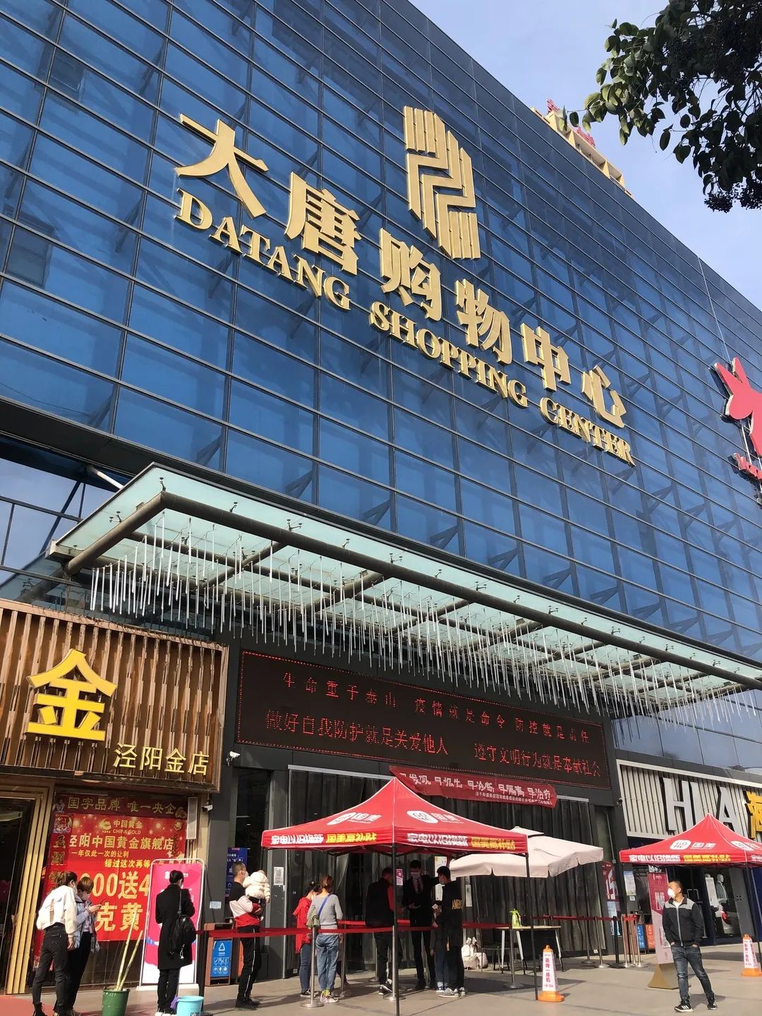你放假我放价眼镜店文案图片,你放假我放价文案