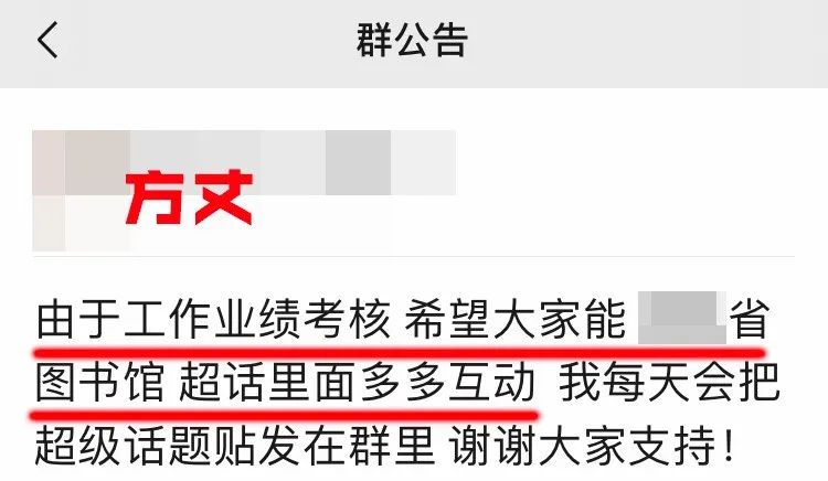 潜入一个年散播5000+盗版电子书的群，群主竟是图书馆工作人员