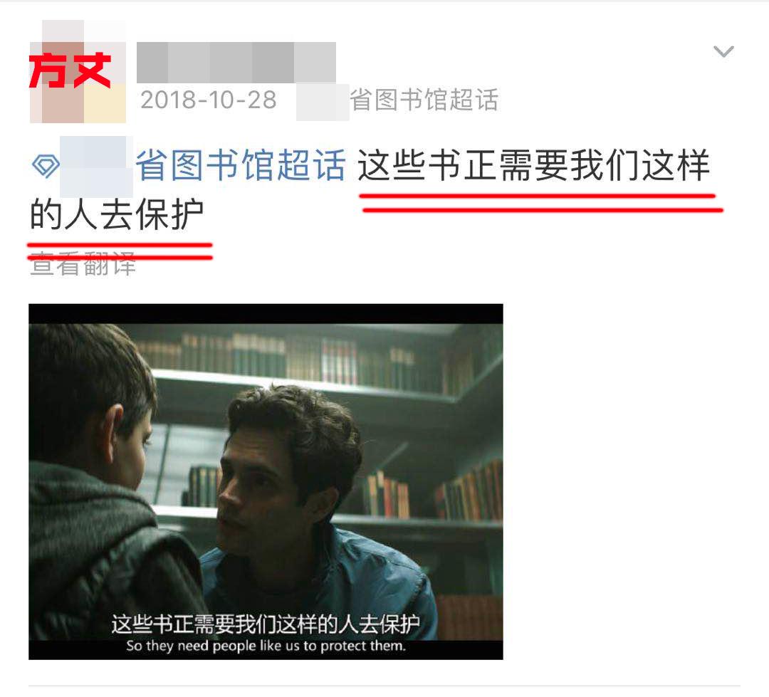 潜入一个年散播5000+盗版电子书的群，群主竟是图书馆工作人员