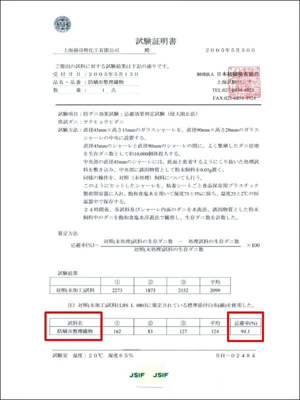 媲美真丝床品的品牌是什么,抑菌美肤床品四件套