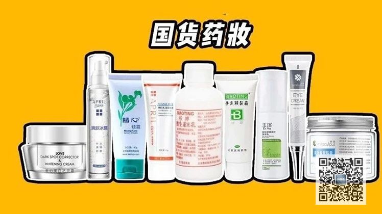 10块钱名创优品,用十元体验化妆