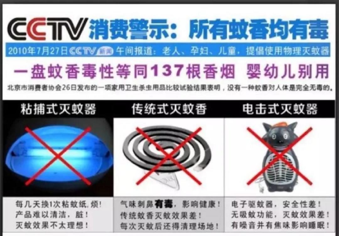 日本人真的很会玩吗,日本最好的防蚊方法