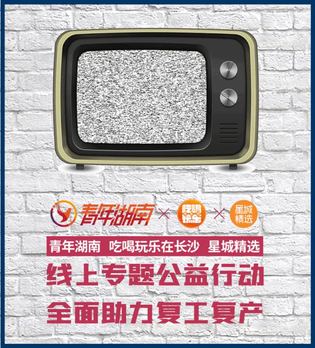 「补过新年第三弹」100张“新年福利“来告诉你，在长沙怎么讲究地吃一天