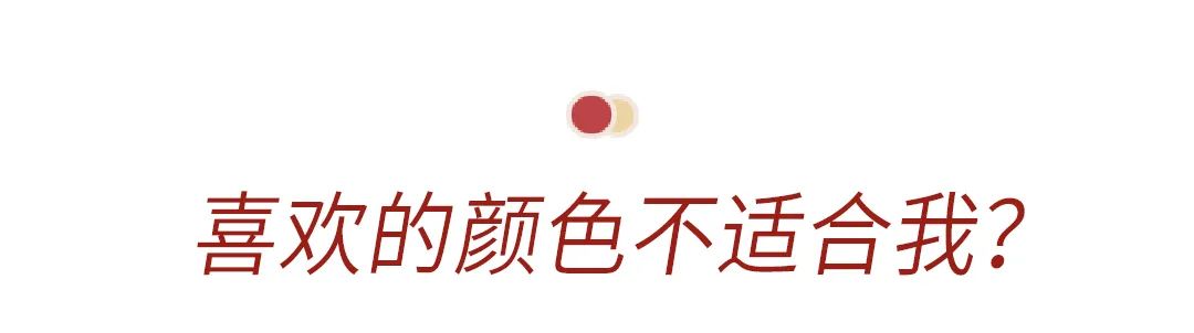 15个穿衣搭配技巧,15种穿衣法则