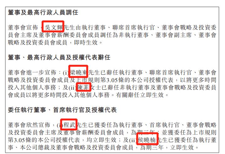 突然猛涨20亿！阅文换将，打造怎样的IP帝国？