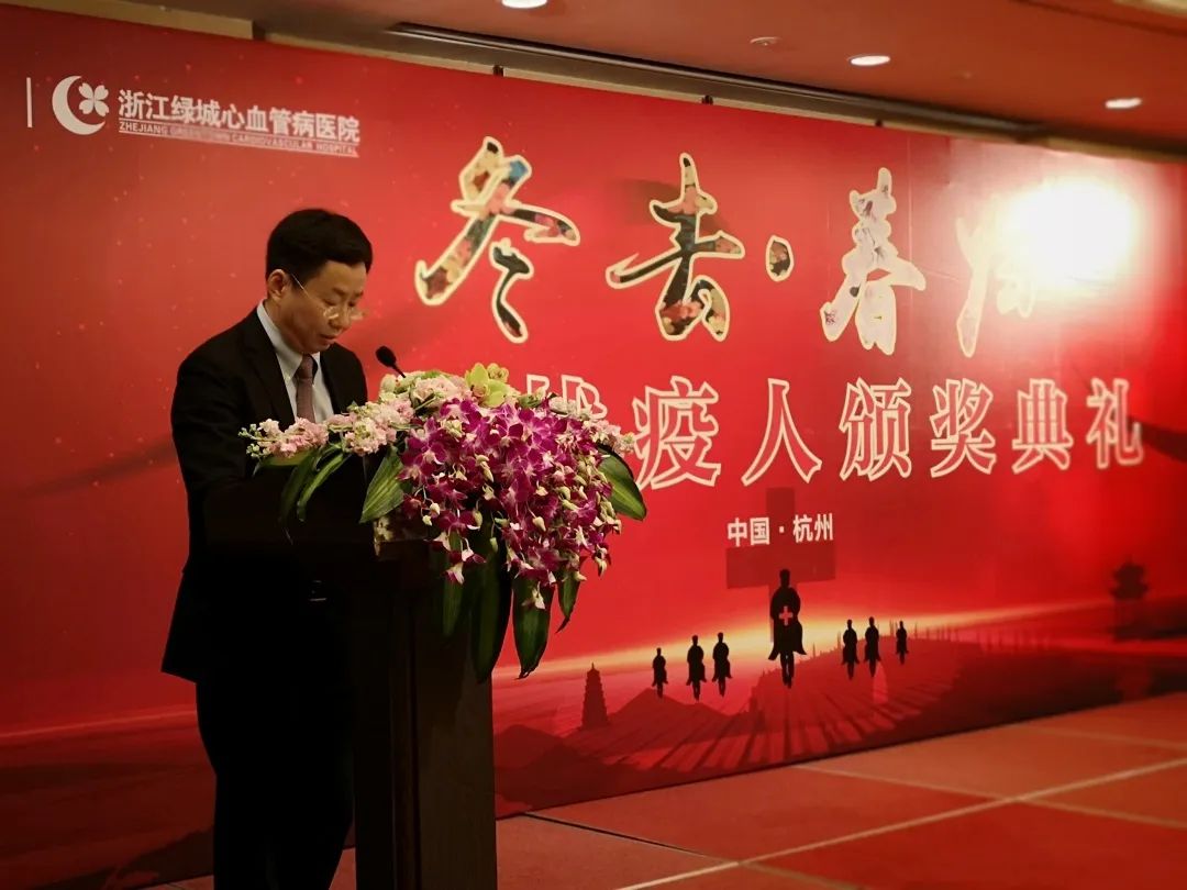 援鄂最美逆行者,浙江绿城宋卫平