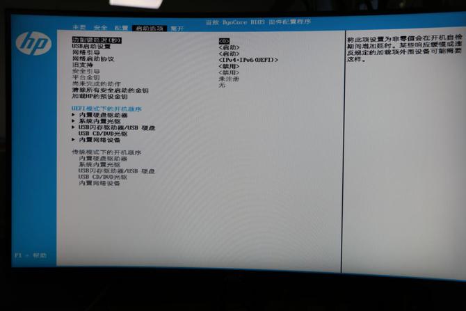 hp268pro国产版,惠普268pro和g1哪个值得买