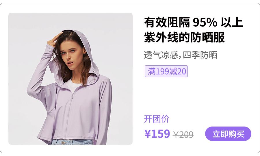 阻挡99%紫外线的硬防晒好物,买它
