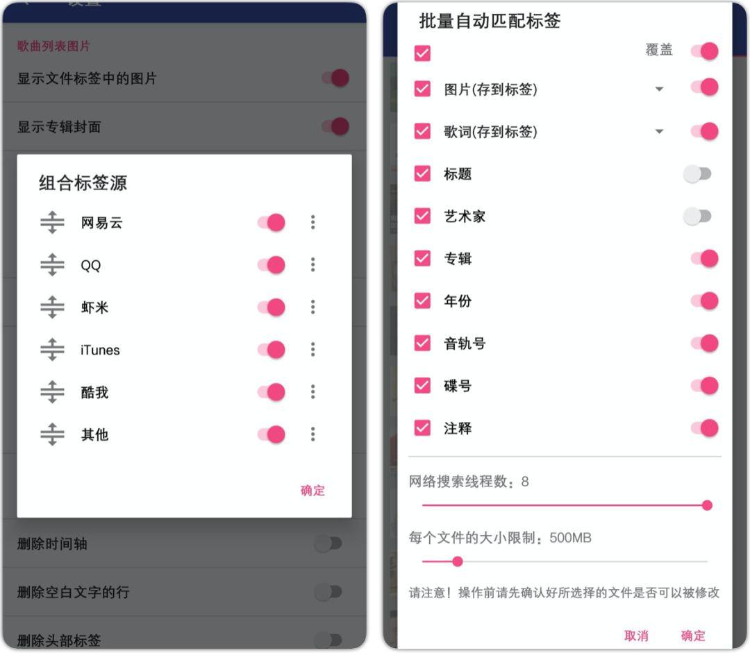 音乐收藏免费,收藏音乐神器