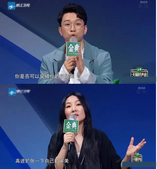 高进和丁太升互怼为什么没后续,高进和丁太升