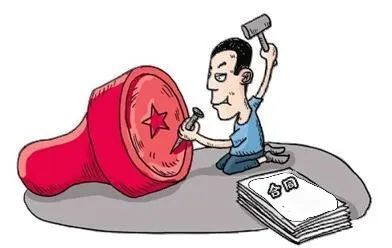 公章被抢真实案例,公章被抢走了报警能要回吗