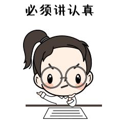 防范抵御邪教树立正确三观,医务人员如何树立正确三观