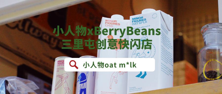 星巴克甄选系列之威士忌桶酿咖啡,咖啡资讯在哪里看