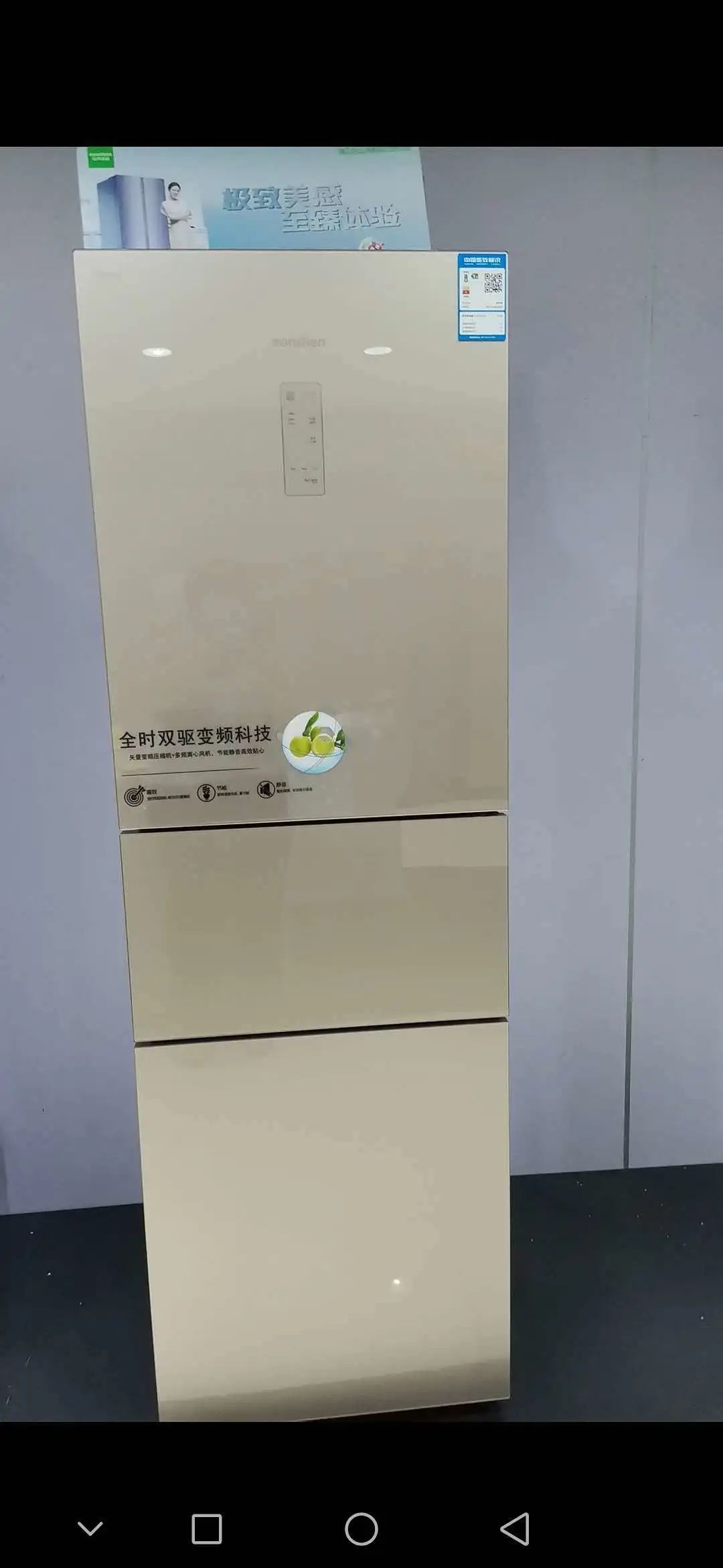 昌平便宜的商场,昌平便宜商场